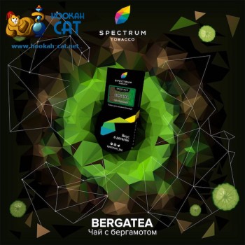 Заказать кальянный табак Spectrum Hard Bergatea (Спектрум Хард Чай с бергамотом) 100г онлайн с доставкой всей России